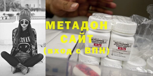 COCAINE Богородицк