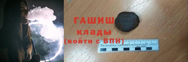 COCAINE Богородицк