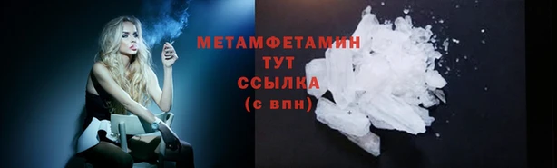 COCAINE Богородицк