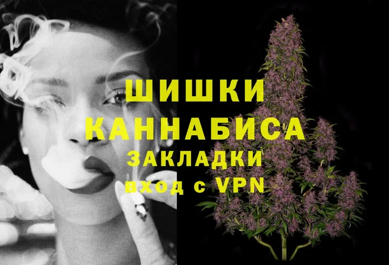 Шишки марихуана SATIVA & INDICA  blacksprut ссылка  Верхотурье 